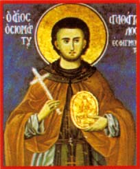 St Agathange d'Esphigménou