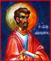 St Anthime