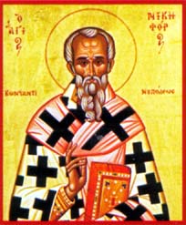 St Nicéphore le Confesseur